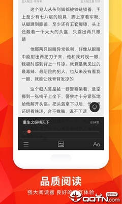 雅博电竞APP